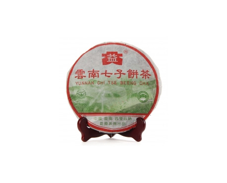 湖州普洱茶大益回收大益茶2004年彩大益500克 件/提/片